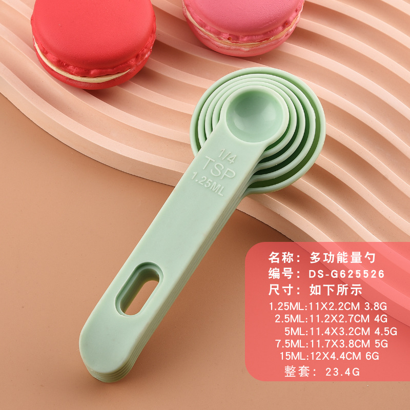 녹색