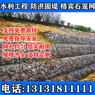 Galvanized Gabion Stone Cage Mesh, Renolock Gabion, Slope Protection Wire Mesh Cage, Galvanized Flood Control and Protection Gabion