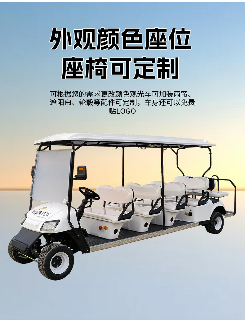Electric Golf Sightseeing Car, 10-Seater White Tourist Car, Four-Wheel Electric Tourist Car, Airport Shuttle Car