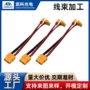 公母定制连接双头线线束