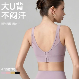 大码运动内衣女固定杯镂空美背健身文胸高强度普拉提跑步瑜伽背心