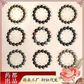 天然古法五行合香珠手串 小红书爆款手工中药手串diy文玩手串批发