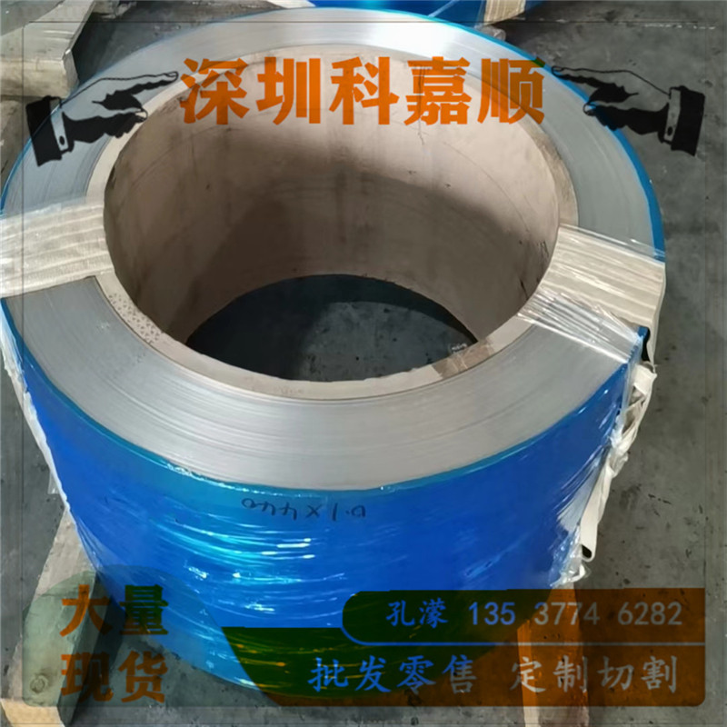 410不锈钢板440C不锈钢带专营440B 9CR18 9CR18MO 9CR18MOV卷带