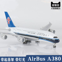 �Ϻ�a380�����w�Cģ�Ϳտ�a330������ܺ�ģ�͙C����787�YƷ�[��