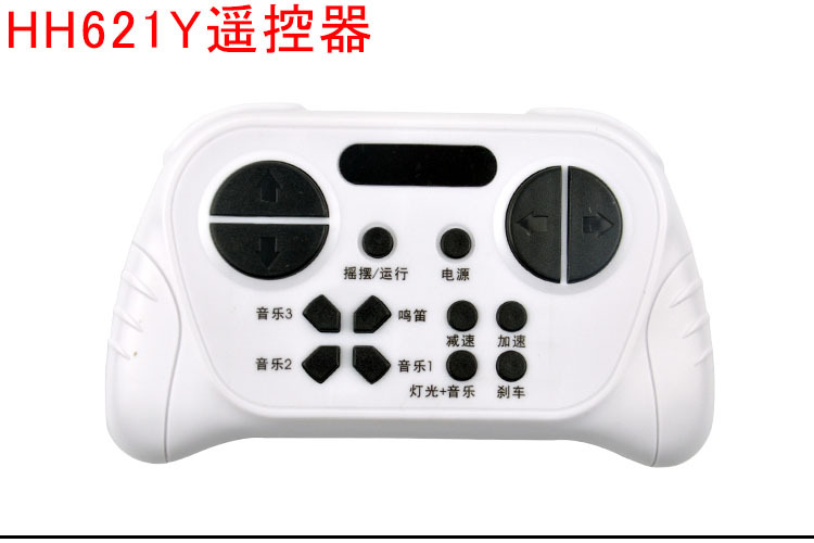 Control remoto HH621Y