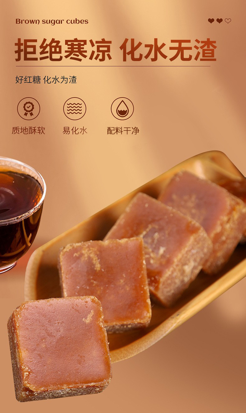 Yunnan Organic Brown Sugar Block with Ginger Traditional Handcrafted Cane Sugar for Ginger Tea specifications