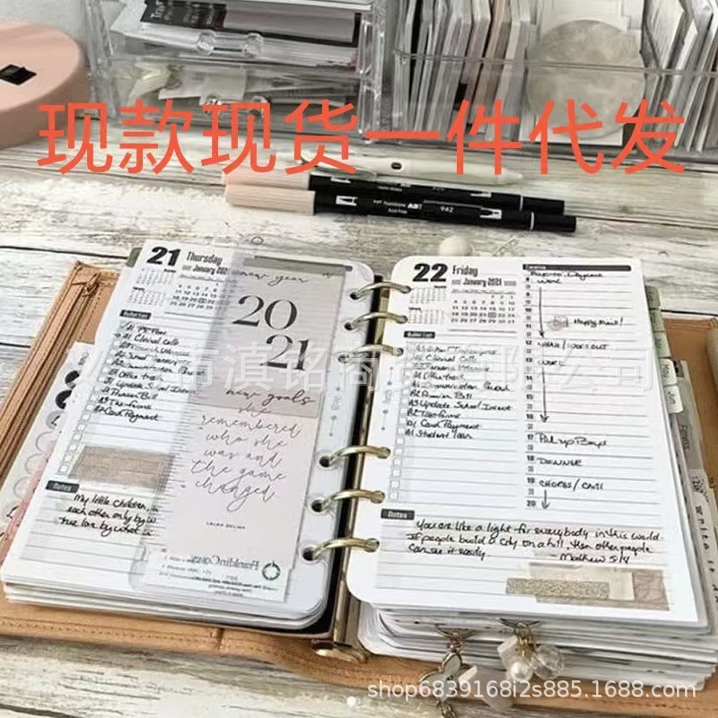 独立站热卖 Life Area Simple Planning Toolkit 规划工具包|undefined