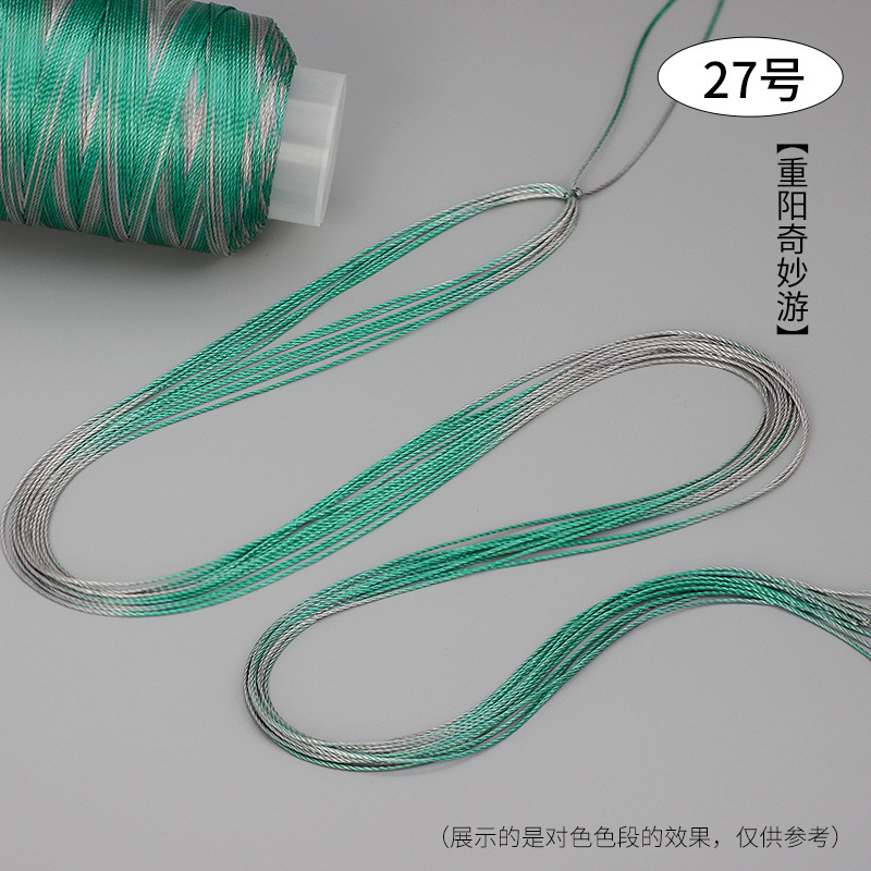 段染ストランド361218本の五色の縄は手編みの縄のネックレスの縄の玉佩のペンダントの紐のdiyの部品を掛けます。|undefined