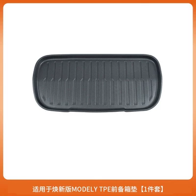 Trunk Mat Cross-Border Wholesale, Trunk Mat - renewed-y-front-trunk-mat-tpe-style-1-piece-set-black
