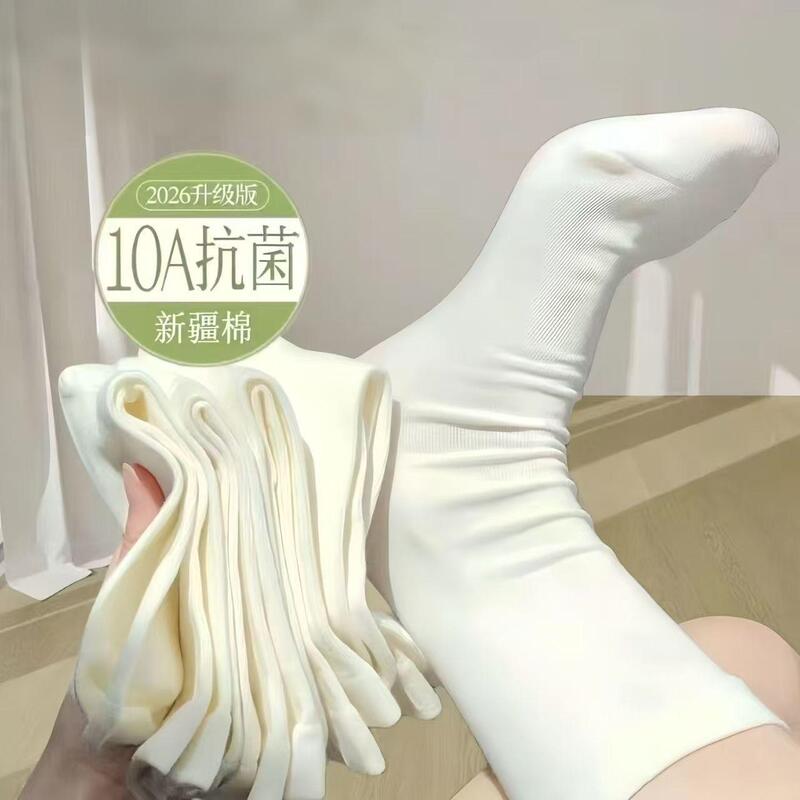 Women's Summer Thin Socks in Off-White Color, Sweat-Absorbent, Breathable, Odor-Resistant, Trendy Seamless Mid-Calf Socks