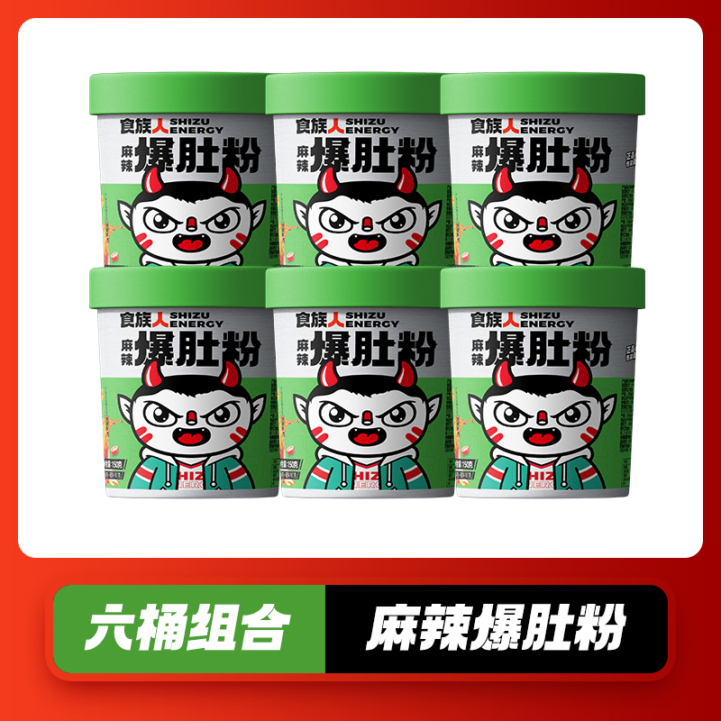 【6통】매운 배튀김 파우더 150g* 6통-신선한 조림 배튀김