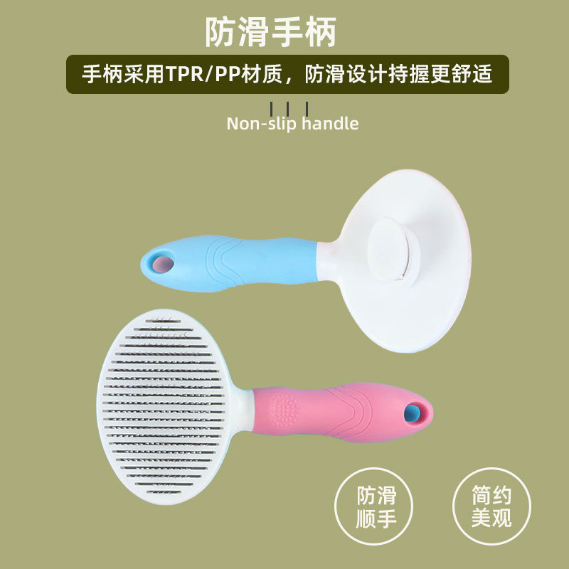 Directo de fábrica peine para mascotas gato peine perro depilación peine flotante aguja de pelo peine oso de peluche auto-limpieza aguja peine