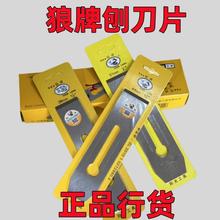 木工刨子刨刀片贴钢刨刀刃弹簧钢刨平刨木匠焊锋钢木工老式刨刀片