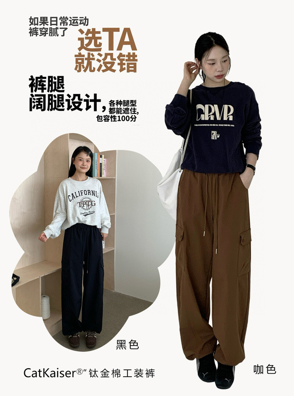 CatKaiser钛金棉工装裤秋新款束脚直筒两穿多口袋休闲时尚运动裤|undefined