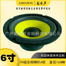6��ȫ�l�Sɫ���ȔU���е������b������푑��������165MMֱ��4�W