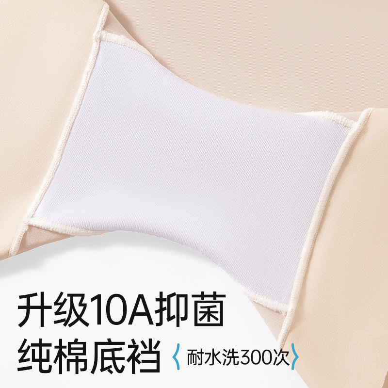 Pantalones de seguridad de seda de hielo sin costuras de gran tamaño y sin costuras