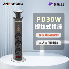 �ք�������������PD30W���TYPEC��Ƕ��ʽ�N���ų�WҎ��s����