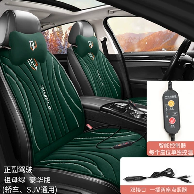 Seat Cushion, One-Piece Plush Seat: Multi-function pad - driver-and-passenger-deluxe-edition-thb-am-emerald