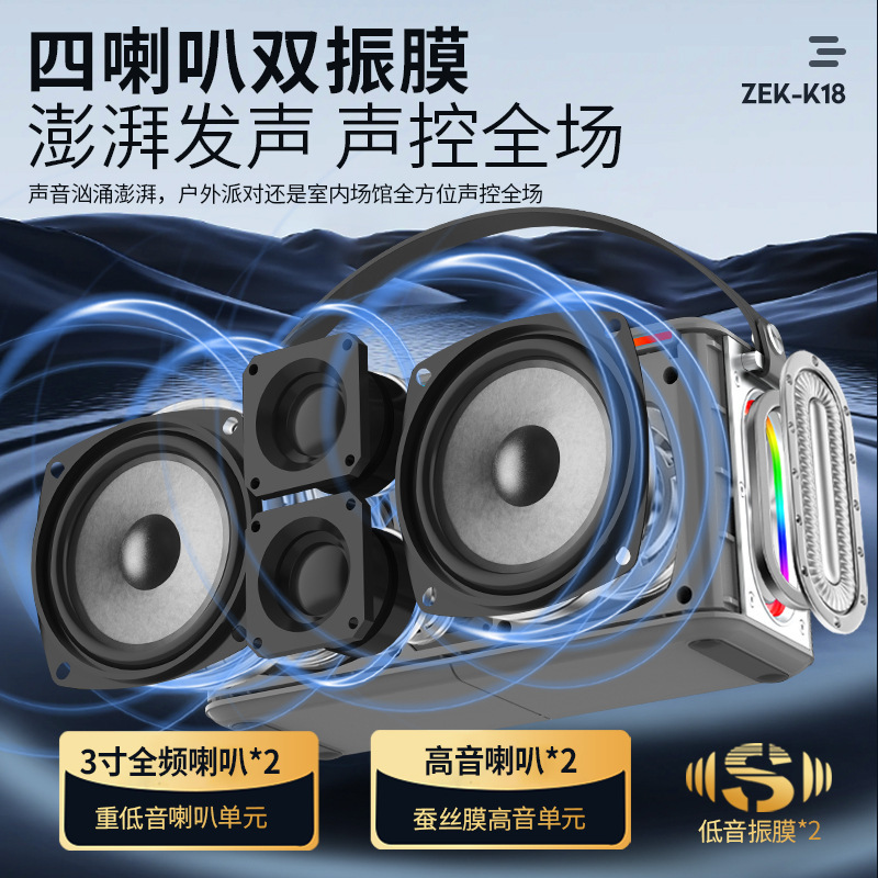 夏新k 18ブルートゥースオーディオ新型ハイパワー屋外広場ダンススピーカー携帯携帯マイク付き歌|undefined