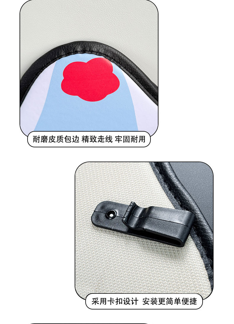 Cartoon puppy cartoon car anti-kick pad universal rear seat seat back anti-dirty protective pad car rear seat protective pad