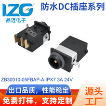 ZB30010-05FBAP-A IPX7 3A 24V
