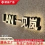 门头亚克力定制广告发光字