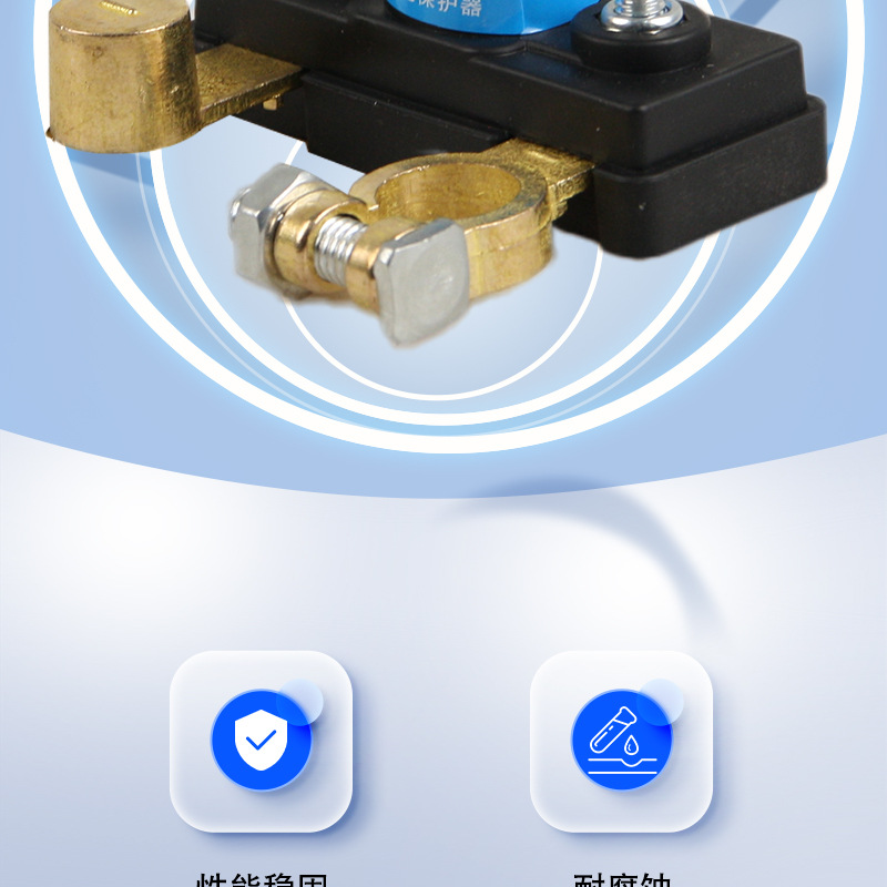 Car Battery Power-Off Switch, Pure Copper Battery Disconnect Clip, Power Protector for Vehicles, Prevents Leakage and Loss of Power