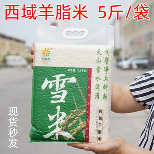 5��������֬����մ��b�½�������ɽѩ�װ����K�����خa����