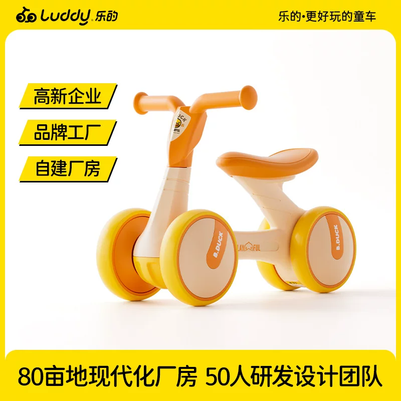 B.Duck, балансировочная доска для ребенка, 2-5 лет, против rolled-over