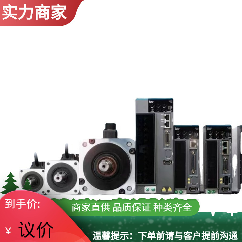 DRC-24V60W1AZ台达工业电源DRC导轨V直流稳压V2.60W开关开关开关