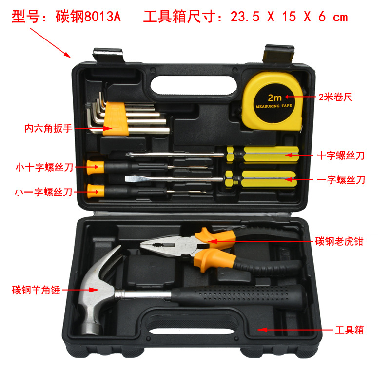 탄소강 8013A