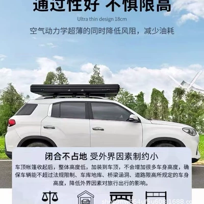 Outdoor Camping Self-Driving Car Avtomobil dam çadırları