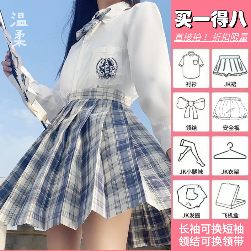 젠틀 나이프 8종 세트(기본값은 반팔)