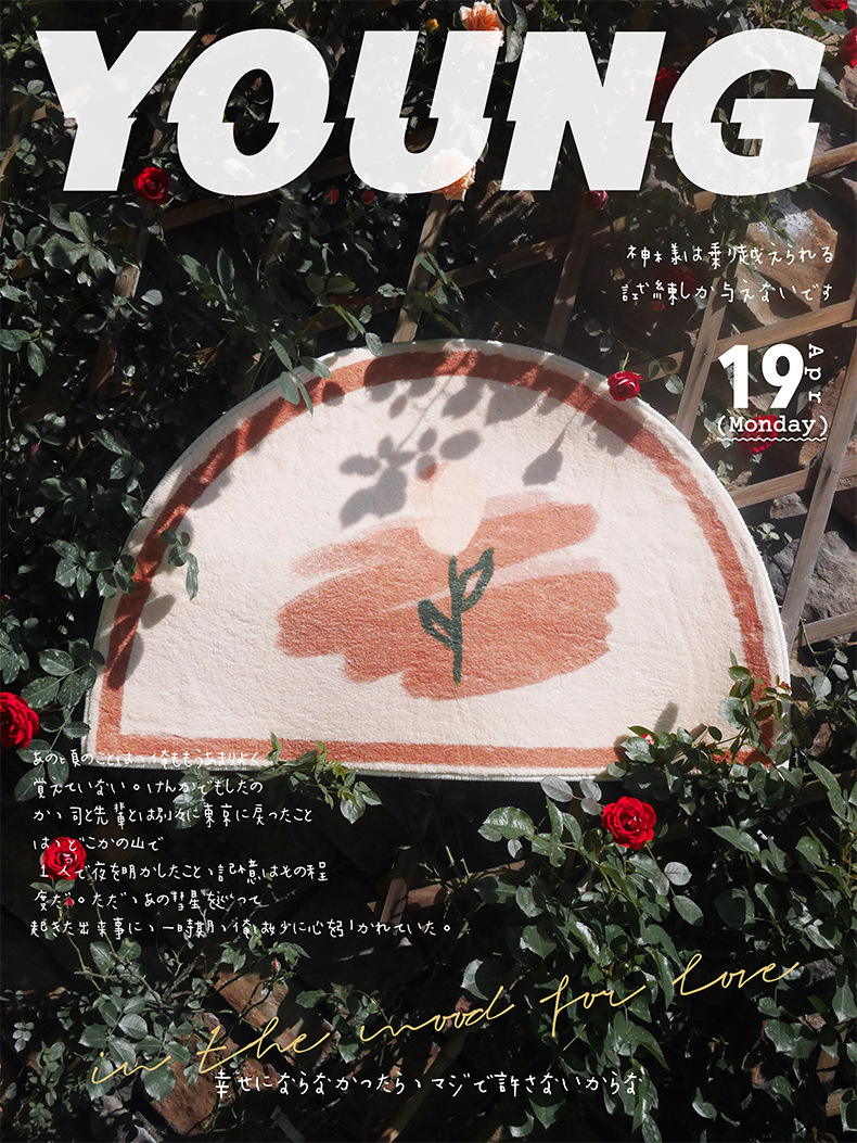 地垫,地毯,卧室,卡通,浴室,客厅,北欧,床边毯,仿羊绒