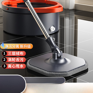 Rotary Mop, Hand-Washable, Dirt-Removing, Water-Disposable Floor Mop, Household Automatic Dehydration, Dry Cleaning and Decontamination, Integrated Mop Bucket