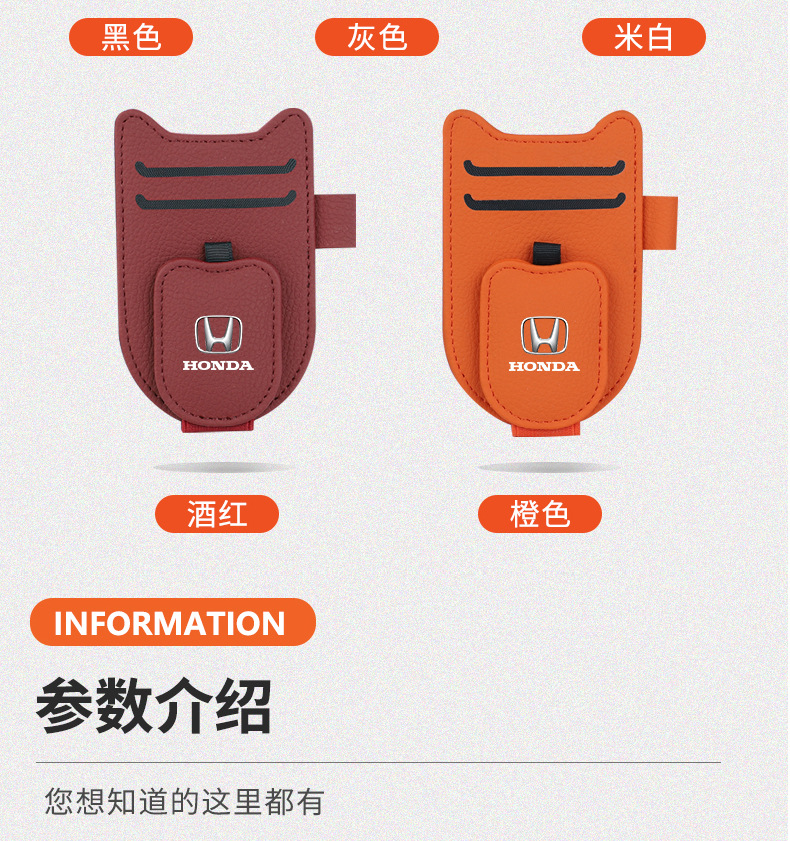 Suitable for Honda Civic Accord CRV Binzhi XRV Hao Ying Type Car Glasses Clip Multifunctional Bill Card Clip