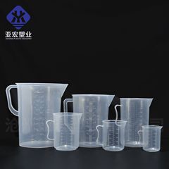 プラスチック計量カップ 500ml5L 両面スケール計量カップ 1 リットルベーキングミルクティーショップ計量カップ 2000 ミリリットル計量カップ