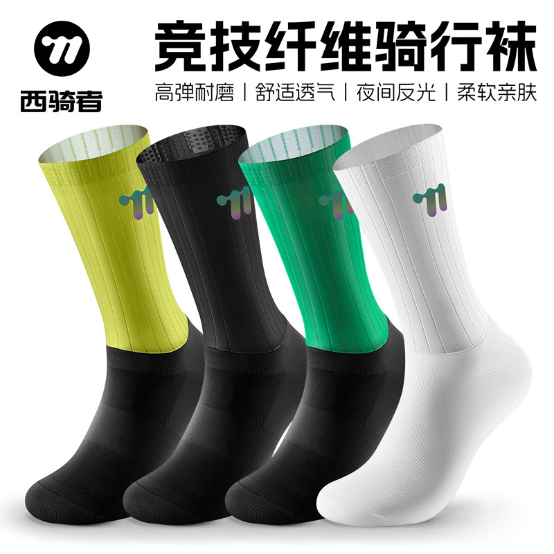 West Biking West Rider Cycling Socks Mid-Calf Socks Bicycle Silicone Non-Slip Breathable Quick-Drying Pressure Socks