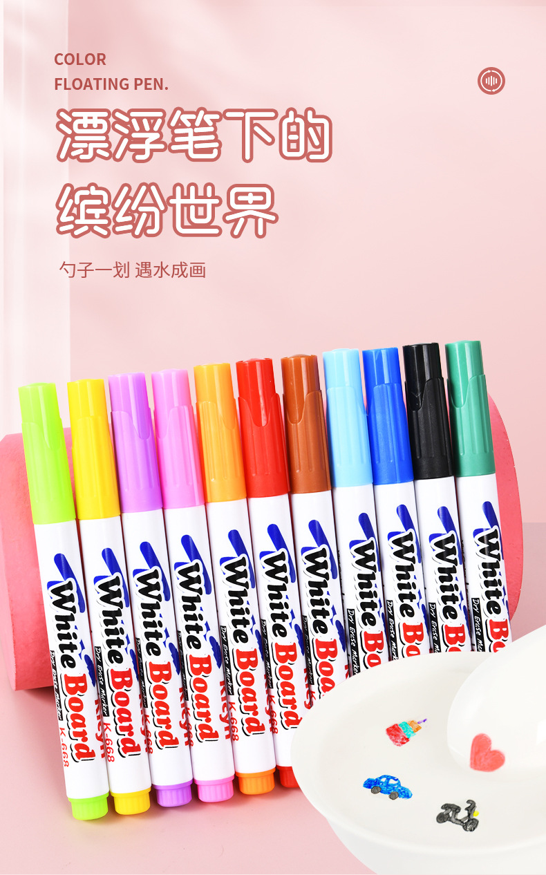 漂浮笔_01.jpg