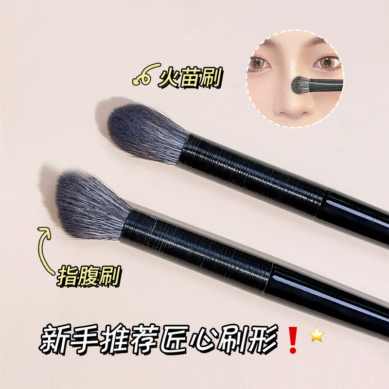 嬌泊糸ジョナス木柄化粧ブラシ指腹鼻影ブラシ影ブラシ修容ブラシ炎ぼかしブラシハイライトブラシ|undefined