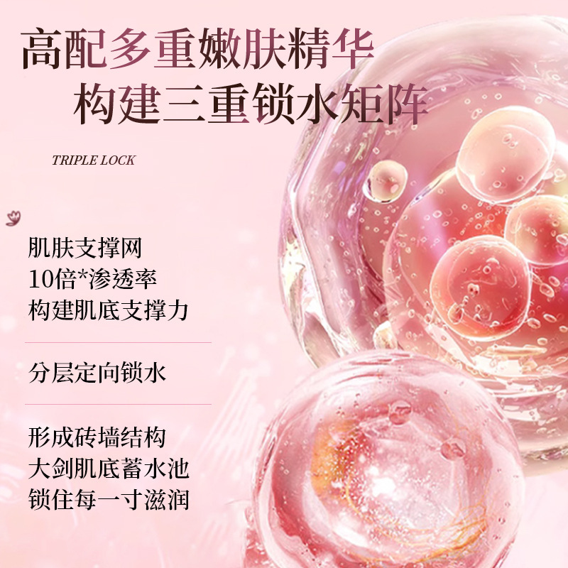 水韵梦香氛沐浴露深层清洁香水型持久留香家庭装大容量洗护沐浴液|undefined