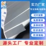 网格自粘耐高温密封垫片