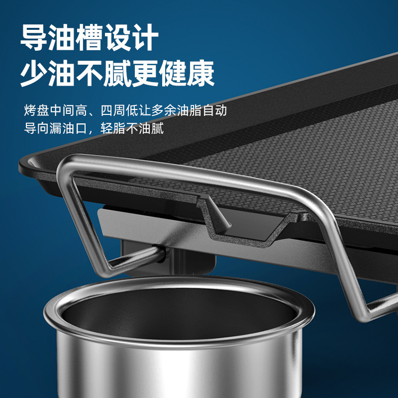 电烧烤炉家用无烟烤肉机涮烤韩式多功能电烤盘火锅室内烤鱼一体锅|undefined