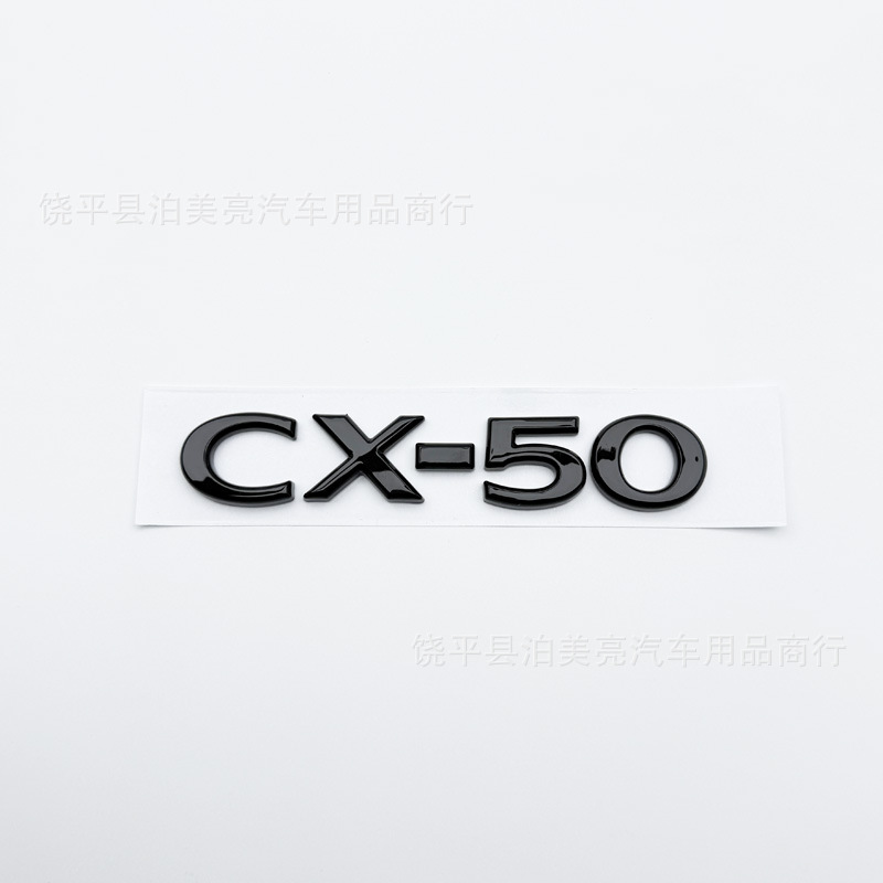 Suitable for Mazda Cx-50 Modified Gloss Black Rear Lettering Emblem, Cx50 English Emblem, Trunk Emblem, Awd Drive Emblem
