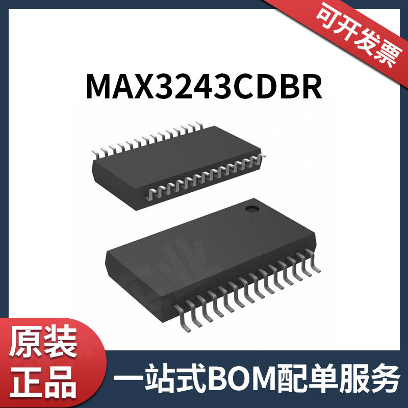 MAX3243CDBR 28-SSOP 集成电路（IC） 接口 驱动芯片单片机
