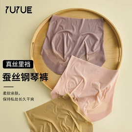 女士三角裤;无钢圈文胸;女士背心