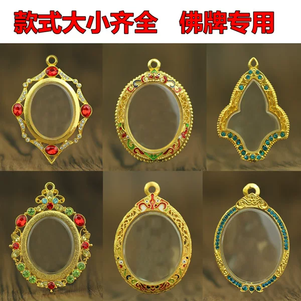 Thailand amulet shell amulet accessories