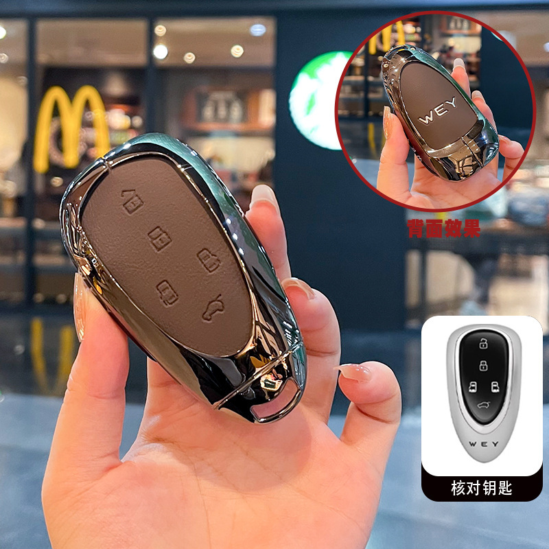 魏ブランド車のキーカバー 2025 新アルパイン 8/9 特別な金属シェルブルーマウンテンリモコンオールインクルーシブバックルに適しています|undefined