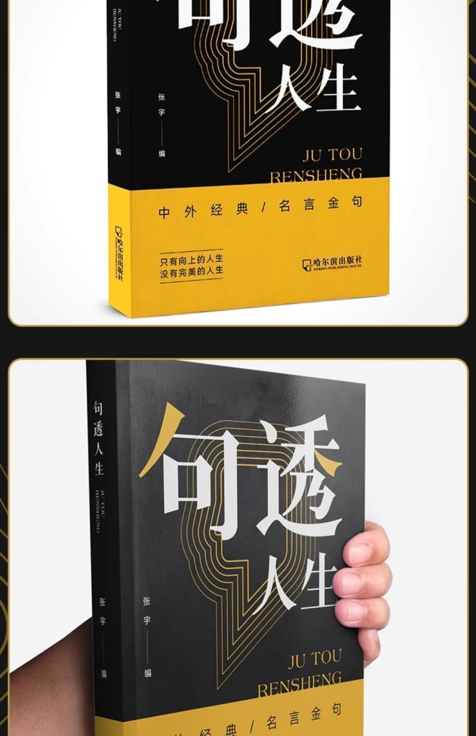 详情图
