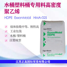 HDPE HMA-025/����ɭ ��ָ�е� �߄��� ����Ͱ �b؛��